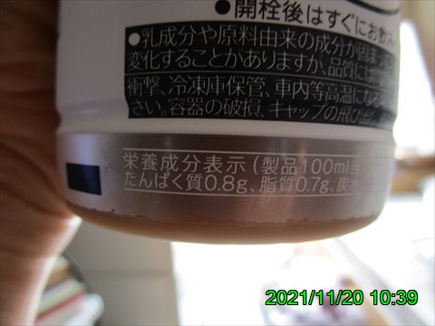 西田利の日記