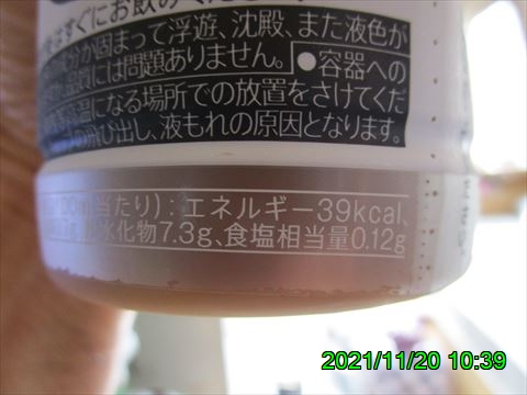 西田利の日記