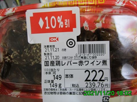 西田利の日記