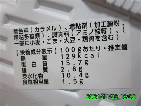 西田利の日記