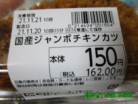 西田利の日記