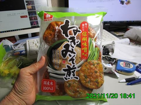 西田利の日記