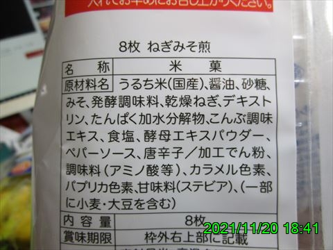 西田利の日記