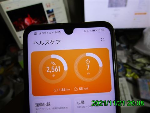 西田利の日記
