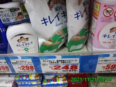 西田利の日記