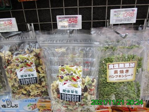 西田利の日記