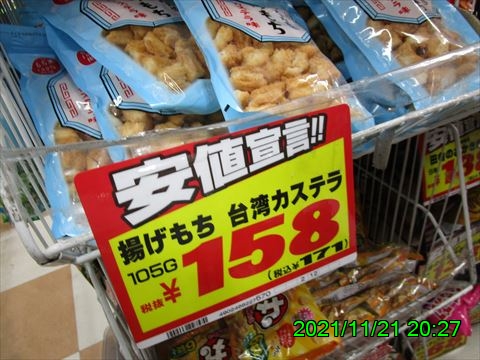 西田利の日記