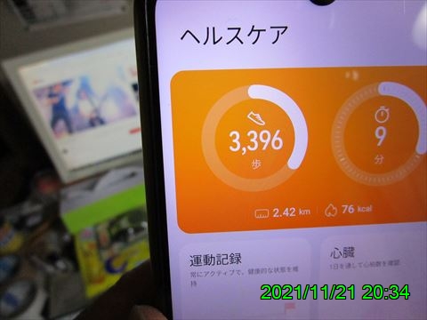 西田利の日記