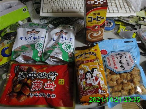 西田利の日記