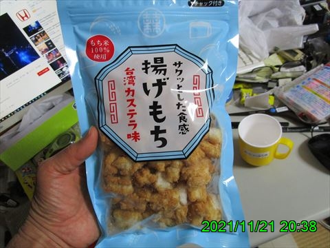 西田利の日記
