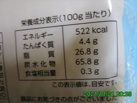西田利の日記