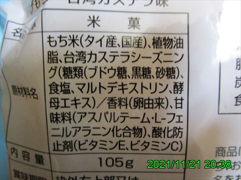 西田利の日記