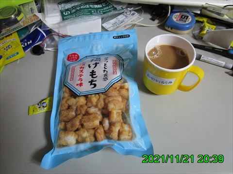 西田利の日記