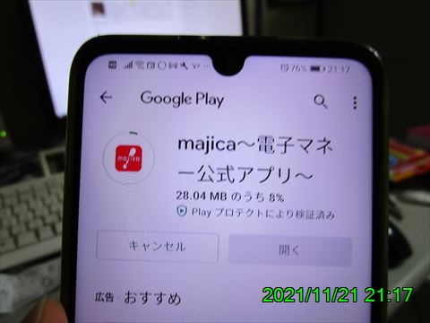 西田利の日記