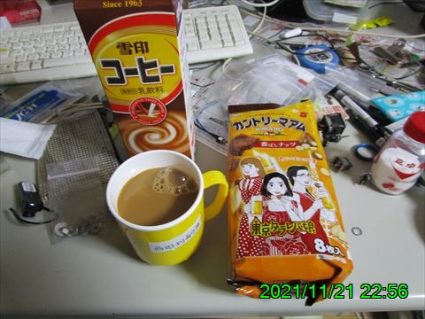 西田利の日記