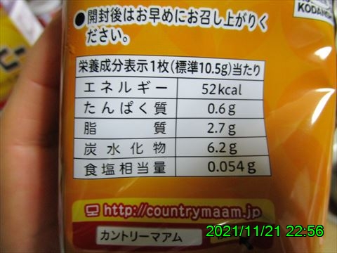 西田利の日記