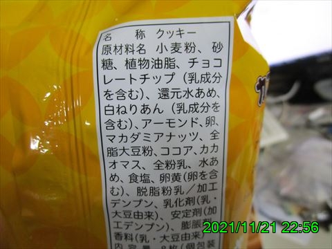 西田利の日記
