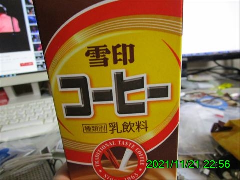 西田利の日記