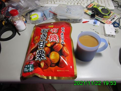 西田利の日記