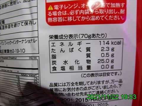 西田利の日記