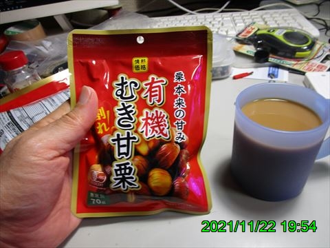 西田利の日記