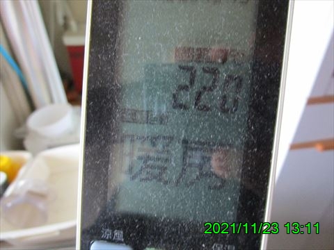 西田利の日記