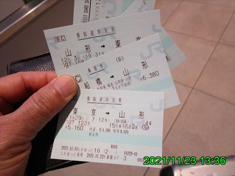 西田利の日記
