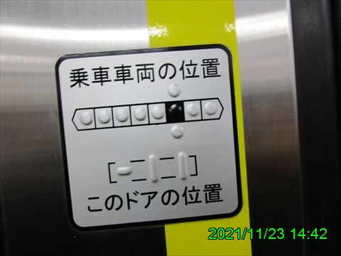 西田利の日記