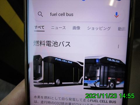 西田利の日記