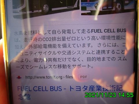 西田利の日記