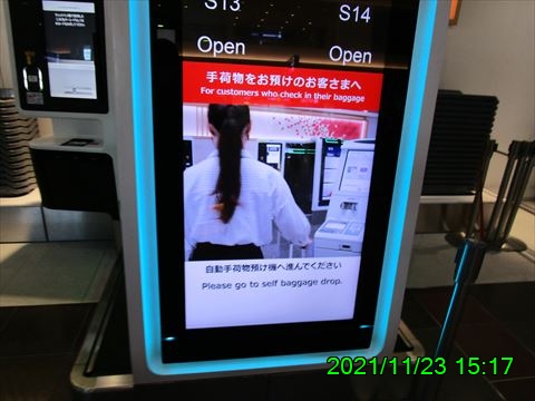 西田利の日記