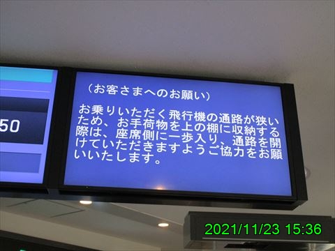西田利の日記