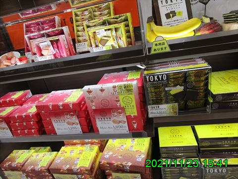 西田利の日記