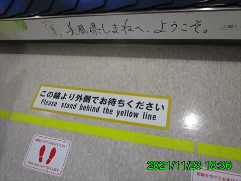西田利の日記