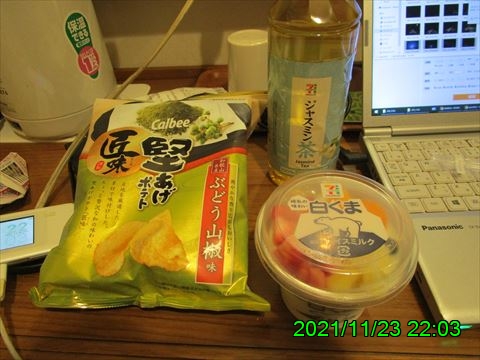 西田利の日記