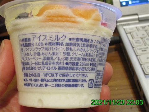 西田利の日記
