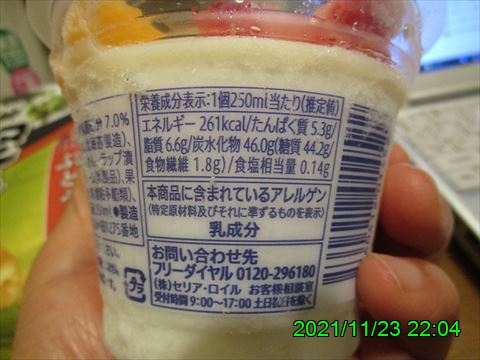 西田利の日記