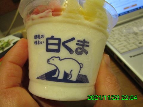 西田利の日記