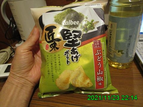 西田利の日記
