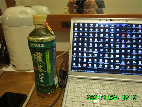 西田利の日記