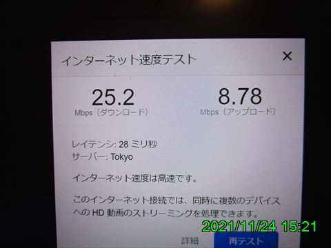 西田利の日記
