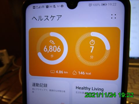 西田利の日記