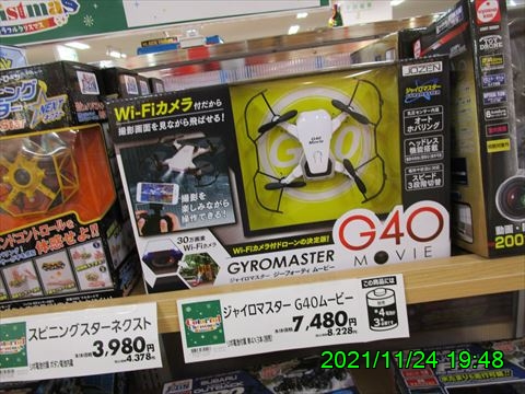 西田利の日記