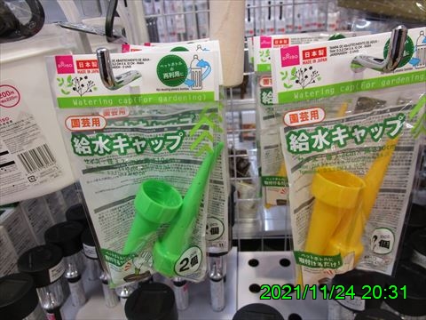 西田利の日記