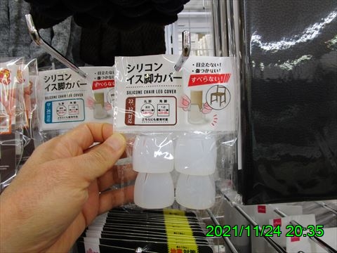 西田利の日記