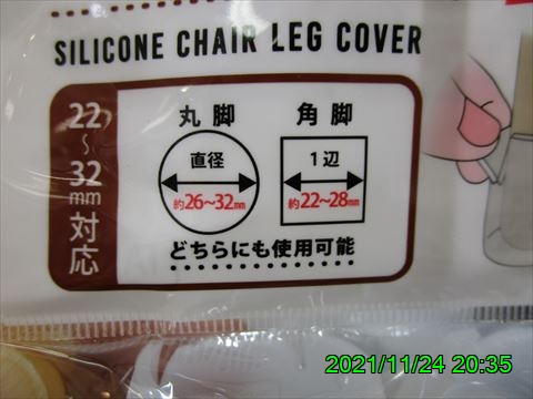 西田利の日記