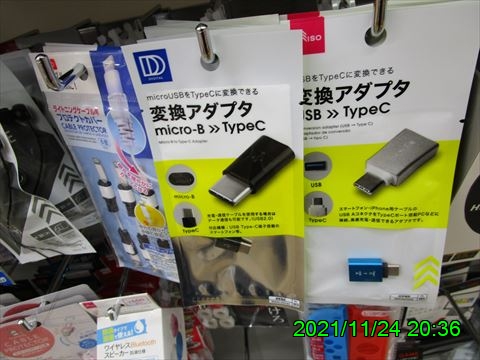 西田利の日記
