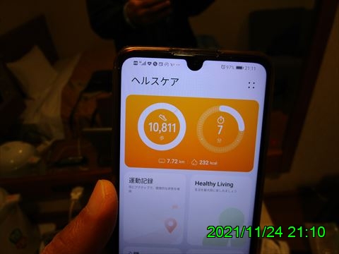 西田利の日記