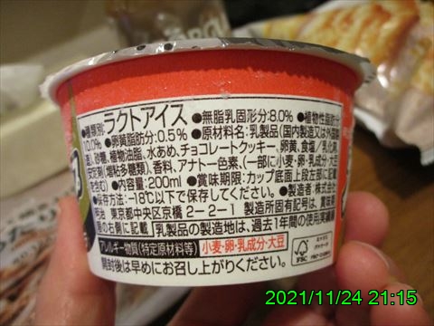 西田利の日記