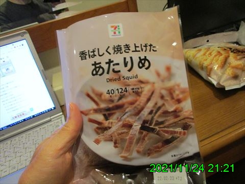 西田利の日記